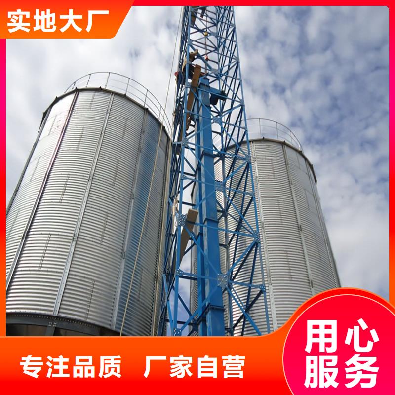 装配式粮仓立筒仓厂家-为您服务