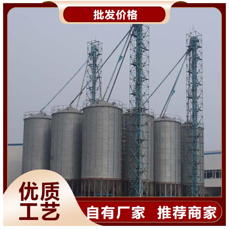价格合理的粮食储存罐生产厂家