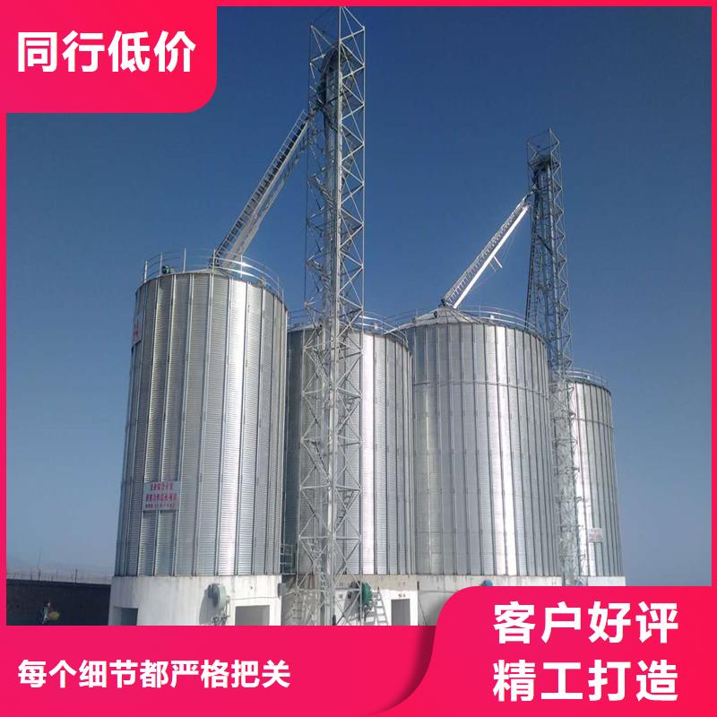 热镀锌粮食钢板仓个性化定制