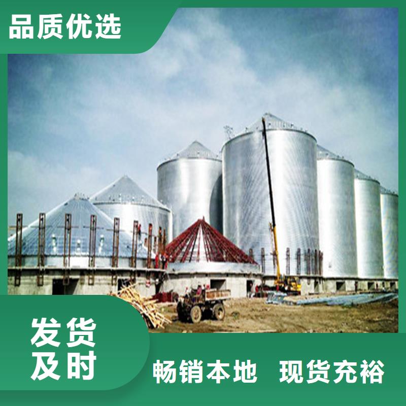 优惠的大型立式粮食储存仓实力厂家