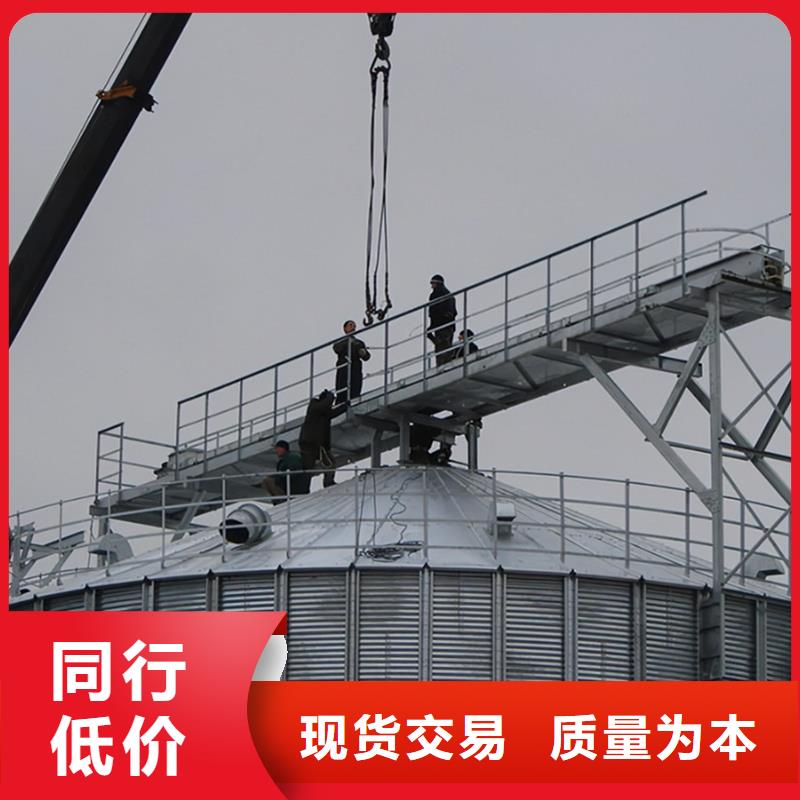 值得信赖的小型钢板仓储存仓生产厂家