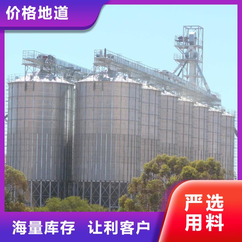 装配式粮食钢板库厂家批发
