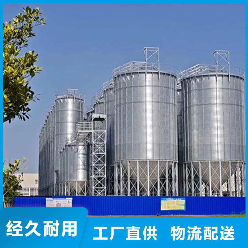 粮食储存罐实体厂家