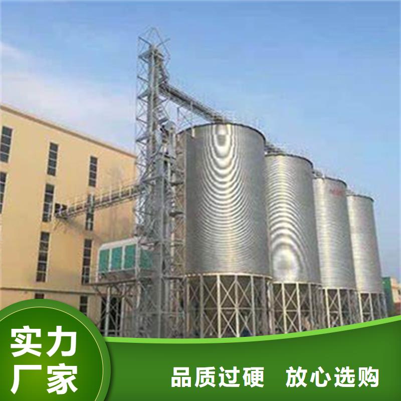 粮食钢板仓_快来了解