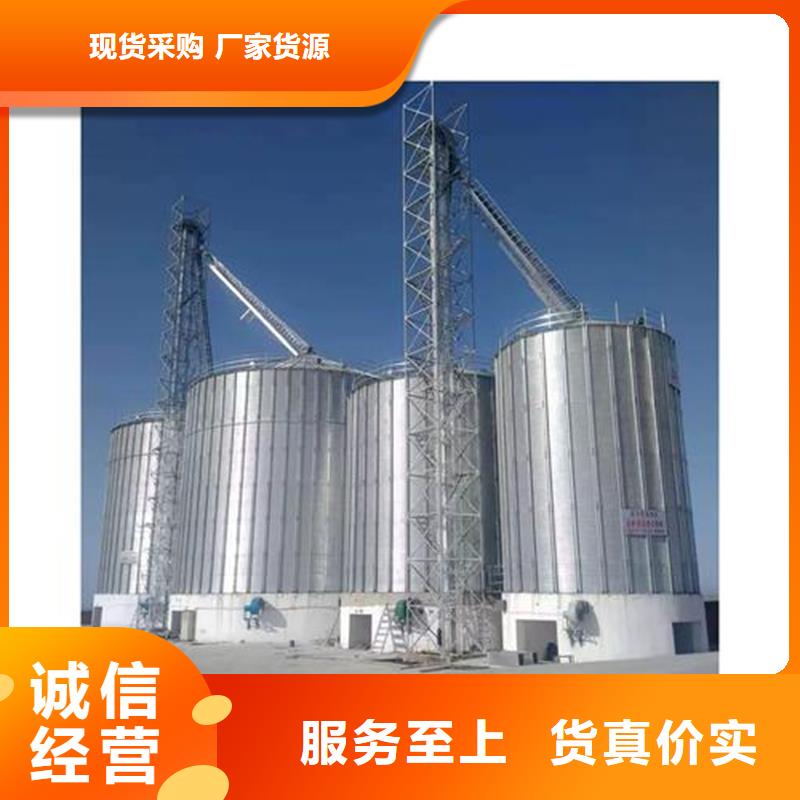 ：粮食储存罐厂家批发