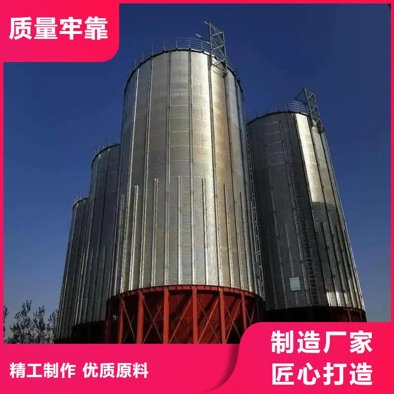 价格合理的粮食储存罐生产厂家