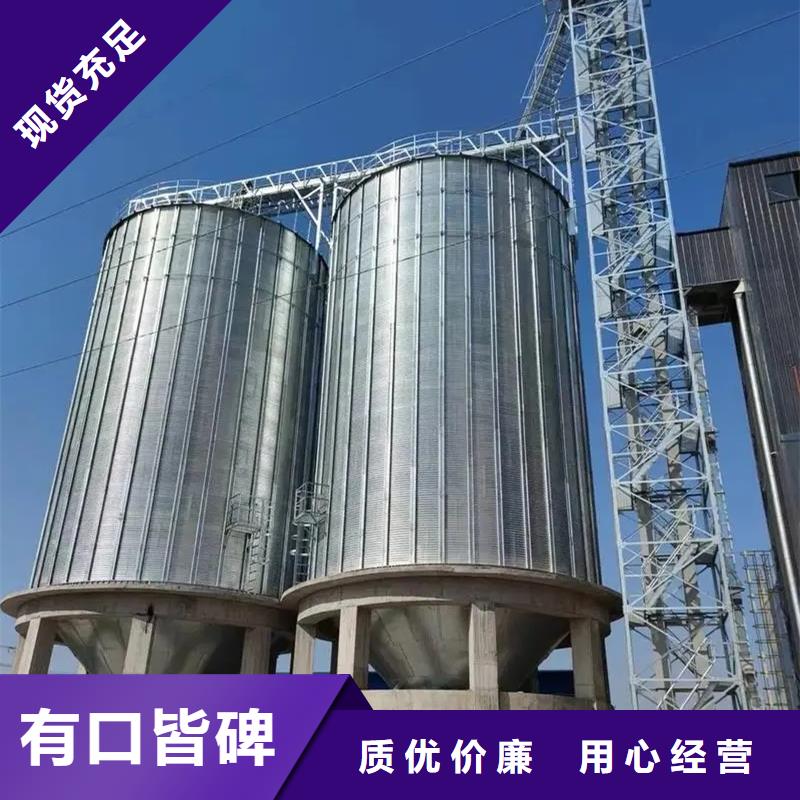 锥底装配式粮仓厂家【锥底装配式粮仓吧】