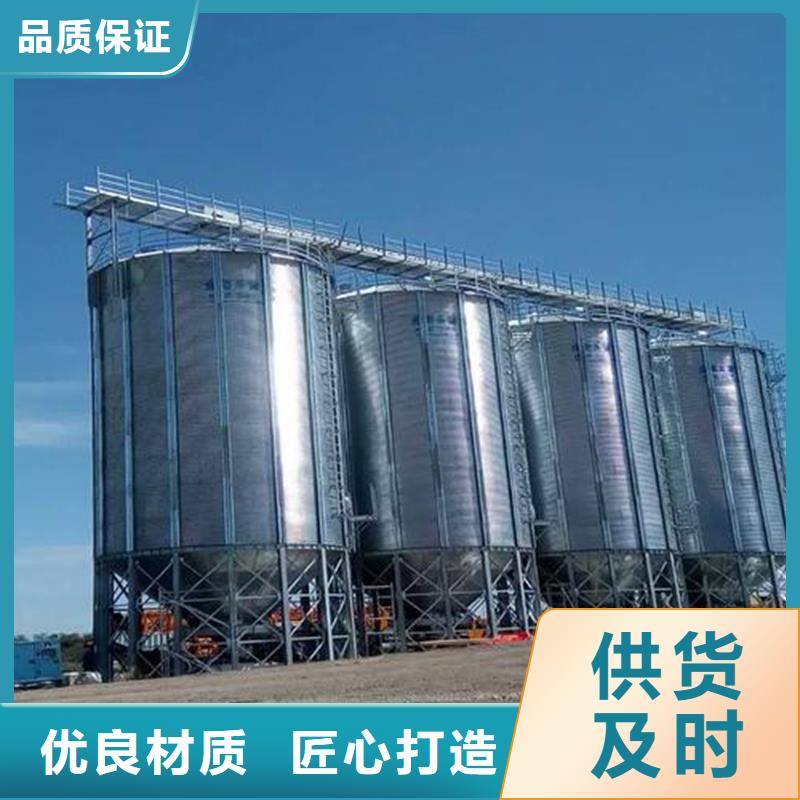 服务周到的粮食成品仓生产厂家