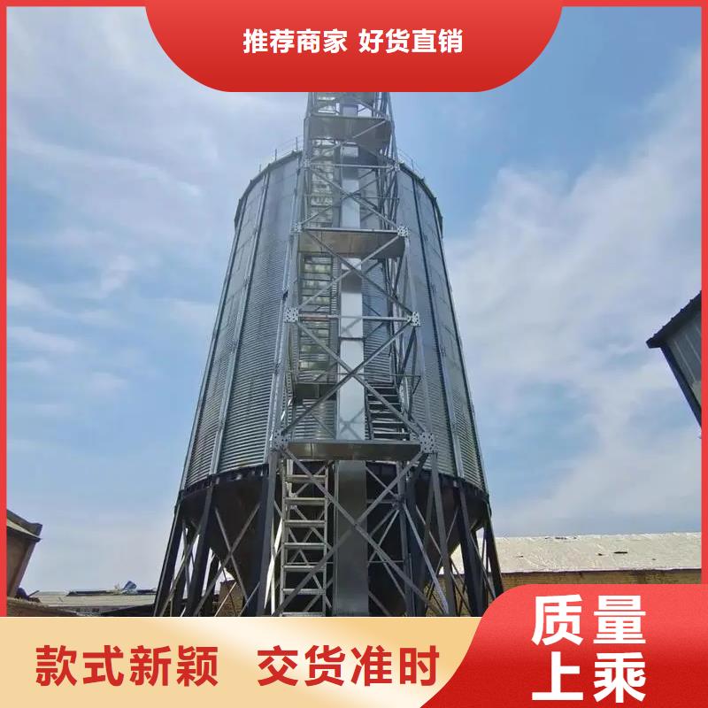 锥斗装配式粮食钢板仓高品质