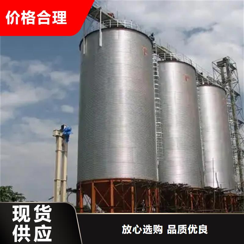 装配式粮食钢板仓哪家好