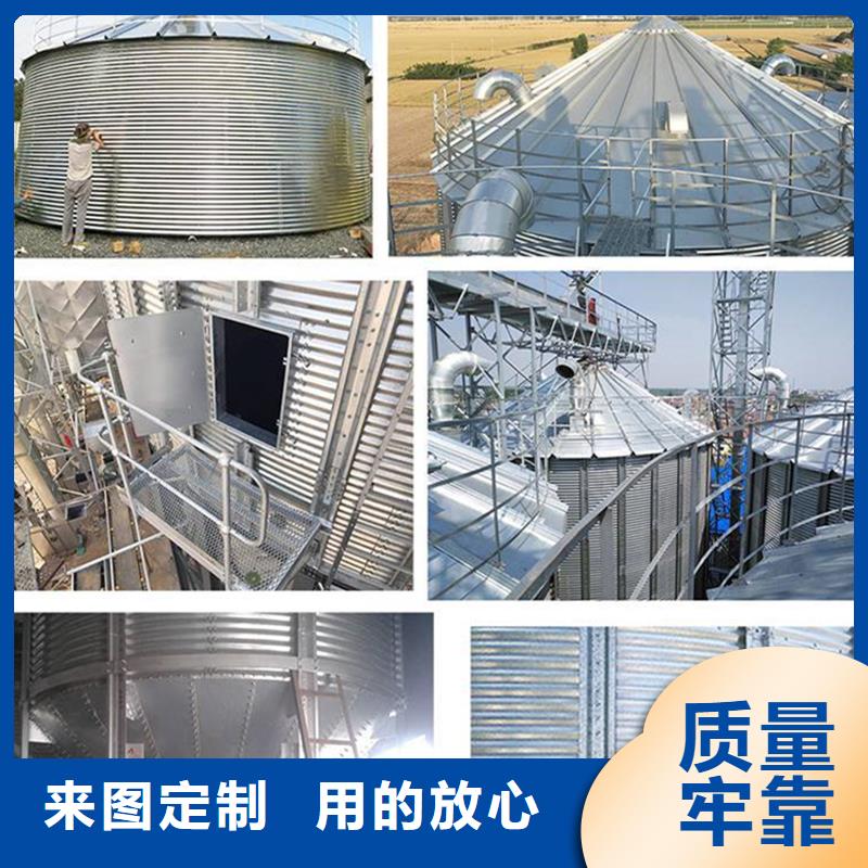 2025欢迎访问##装配式粮仓粮食钢板仓##生产厂家
