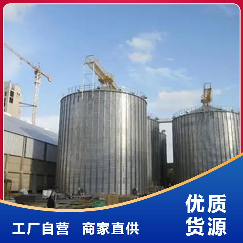 2025欢迎访问##300吨玉米钢板仓##生产厂家