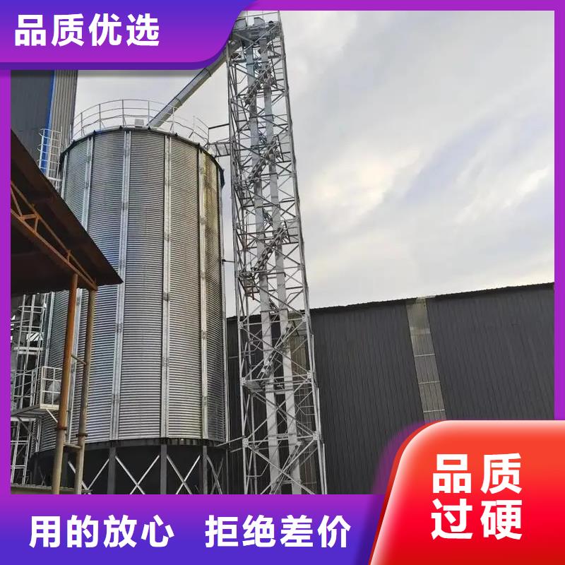 粮仓产地直销