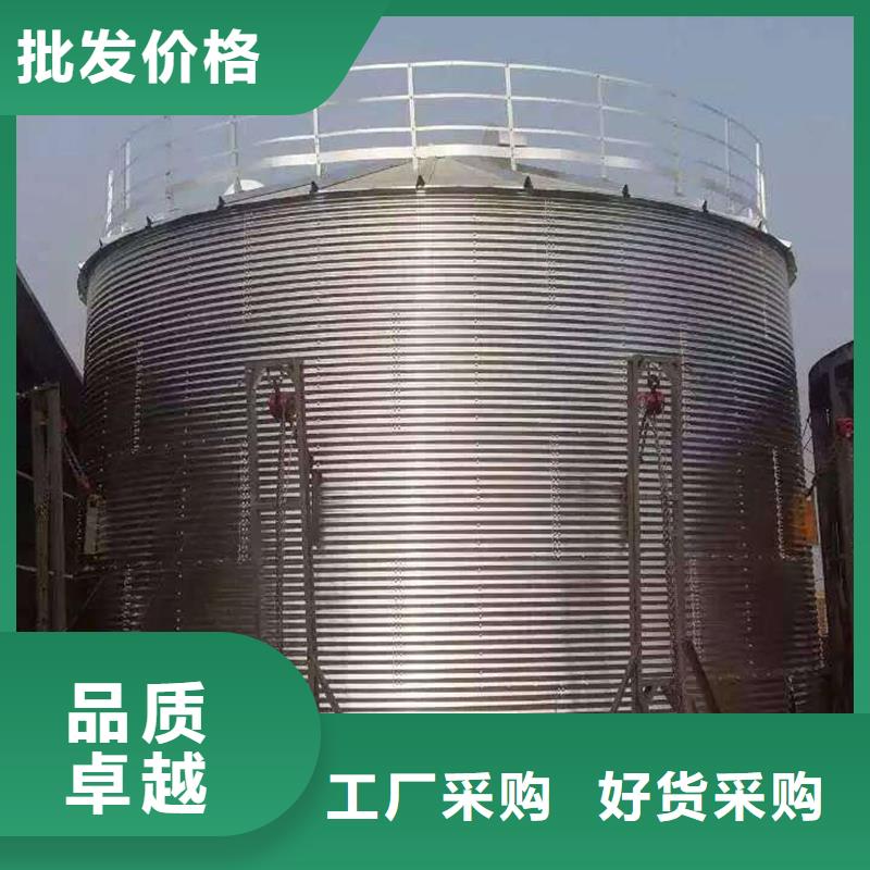 2025欢迎访问##装配式粮仓粮食钢板仓##生产厂家