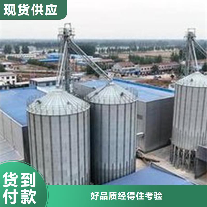 优惠的粮食装配式粮仓钢板仓批发商