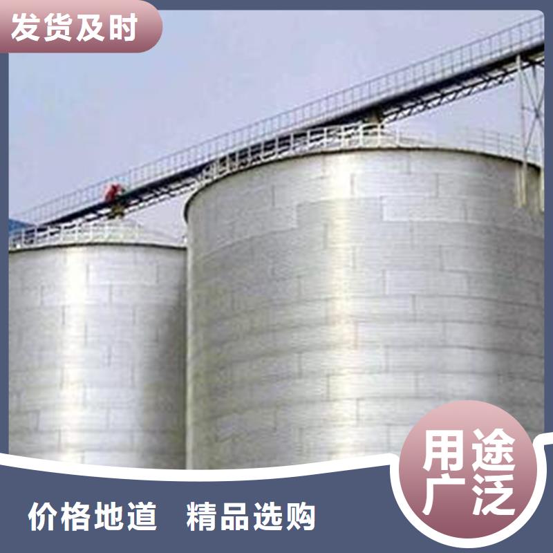2025欢迎访问##农用装配式粮仓钢板仓##实体厂家