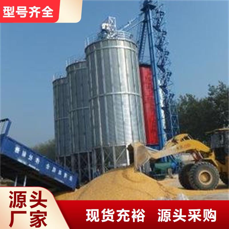 注重小型钢板仓储存仓质量的生产厂家