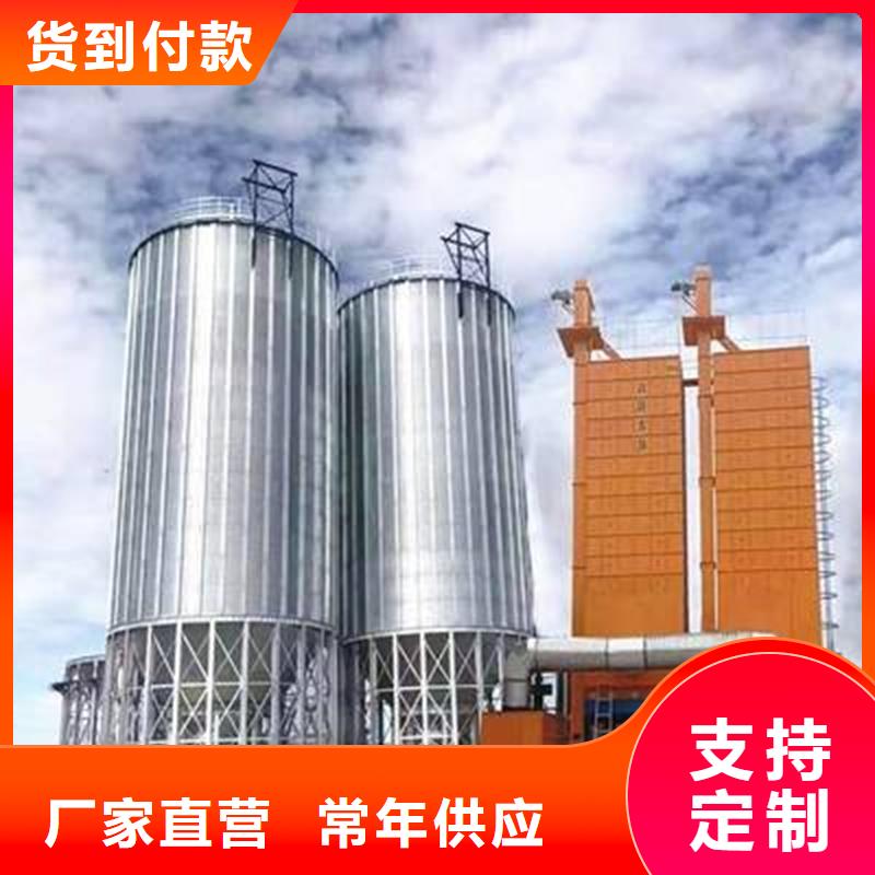 装配式粮仓锥底镀锌钢板仓源头好货