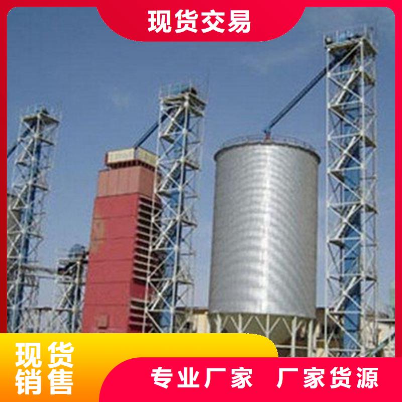 小型粮仓储存仓制造商