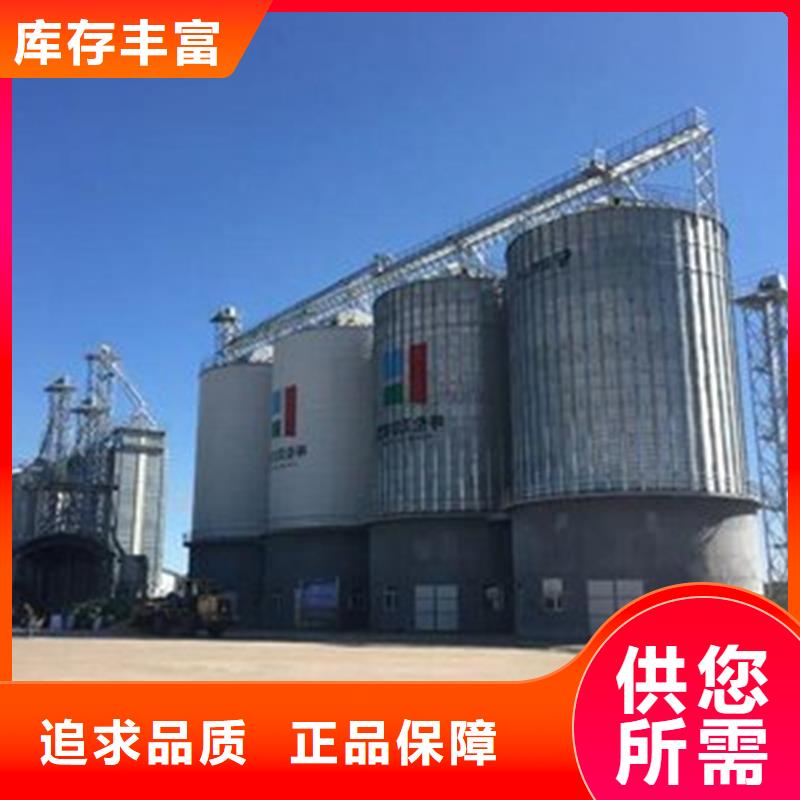 质量合格的玉米存储钢板库厂家