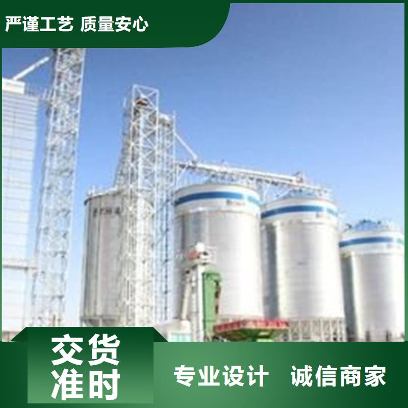 优惠的粮食储存罐供应商