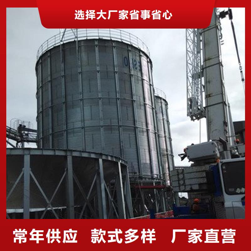 热镀锌粮食钢板仓个性化定制