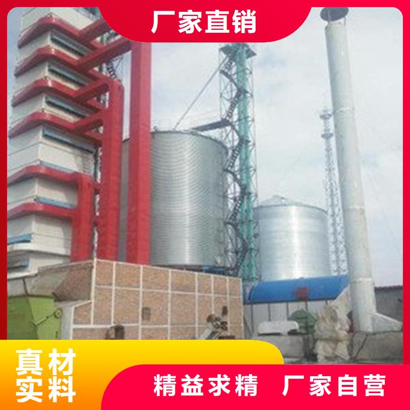 专业销售粮食存储设备厂家