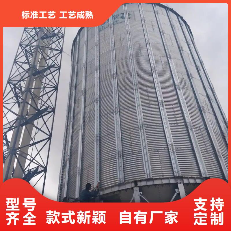 采购装配式粮食镀锌钢板仓-实体厂家可定制