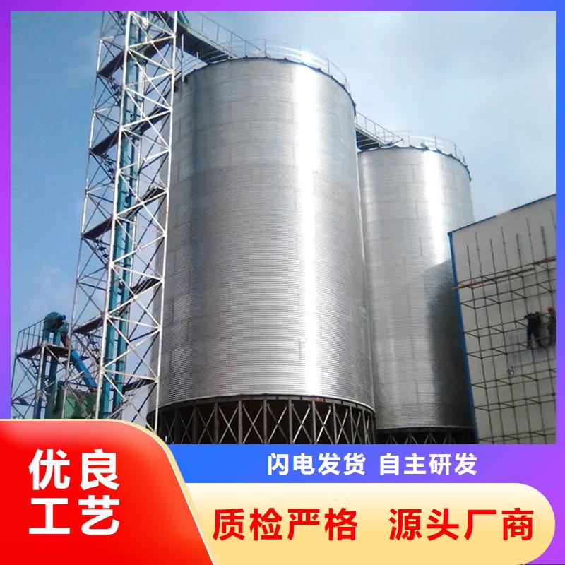 锥底装配式粮仓厂家【锥底装配式粮仓吧】