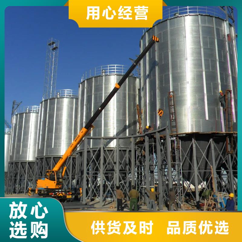 装配式粮仓粮食钢板仓厂家直销-老顾客喜爱