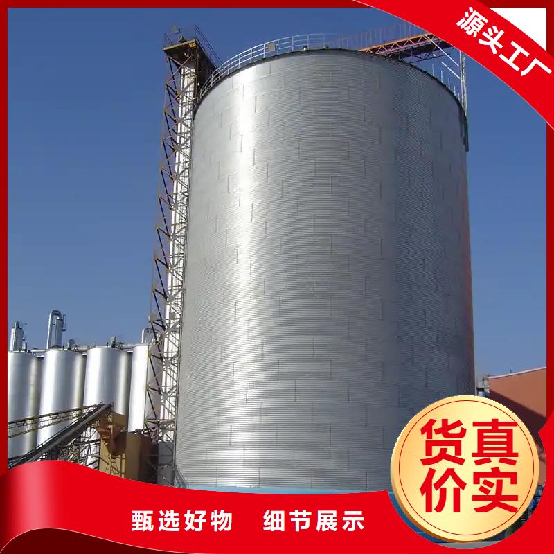 立筒装配式粮仓钢板仓放心选