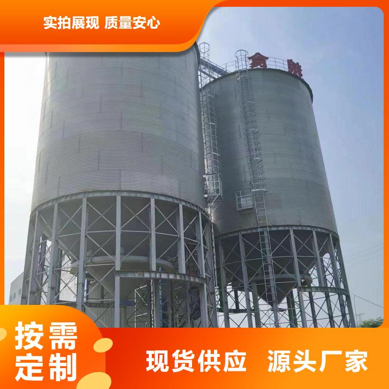 现货供应稻谷粮仓_品牌厂家