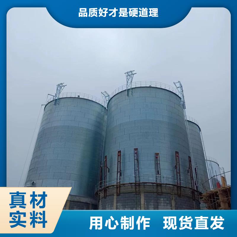 玉米豆类装配式粮仓钢板仓品牌厂家-买着放心