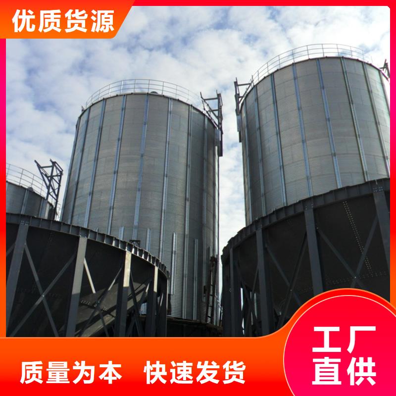 供应粮食钢板仓的当地厂家