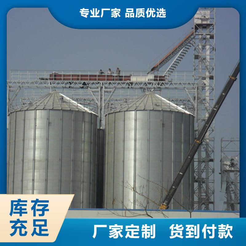 镀锌装配式粮食仓厂销价优
