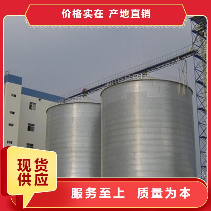 质量可靠的粮食钢板仓生产厂家