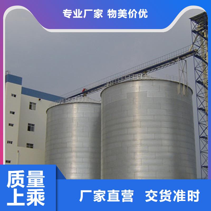 1000吨装配式粮仓粮食仓批发