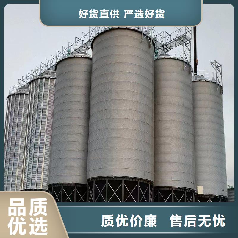 定制粮食仓储设施_精选厂家
