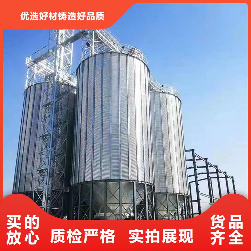 装配式粮食钢板仓真货源