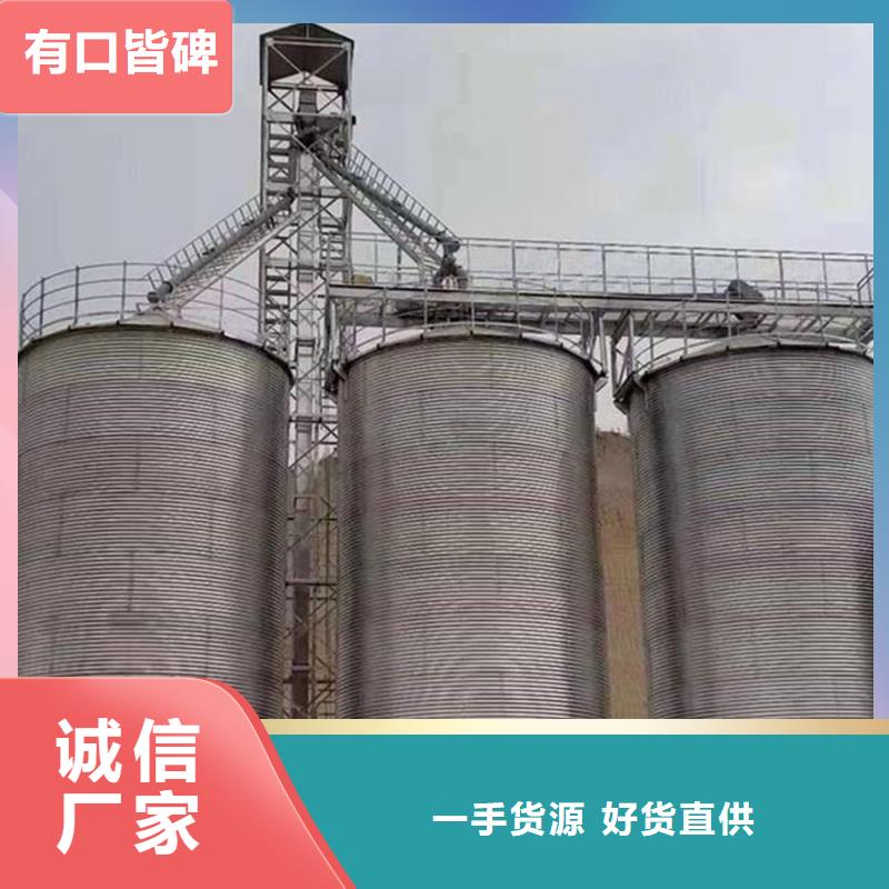 粮食仓储设备厂家直销-老顾客喜爱