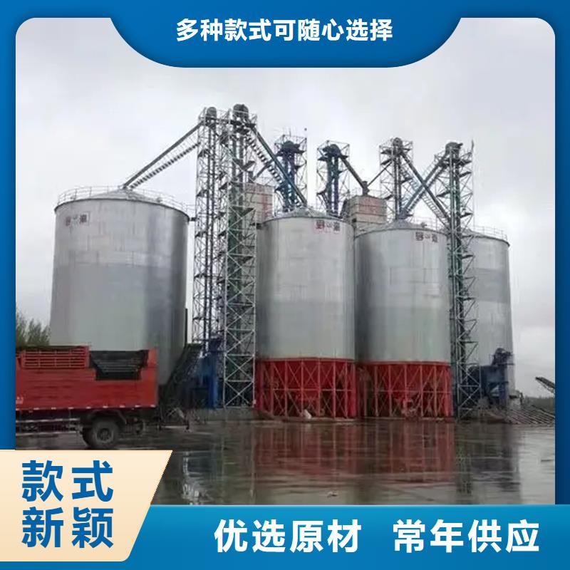 【优选】装配式粮食仓源头厂家