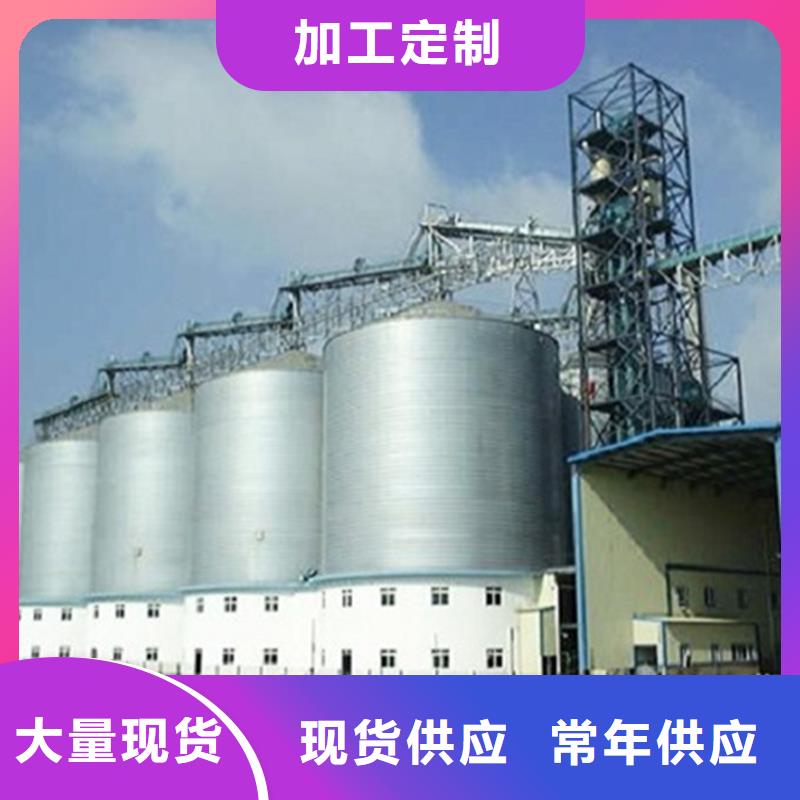 镀锌装配式圆筒仓批发生产基地