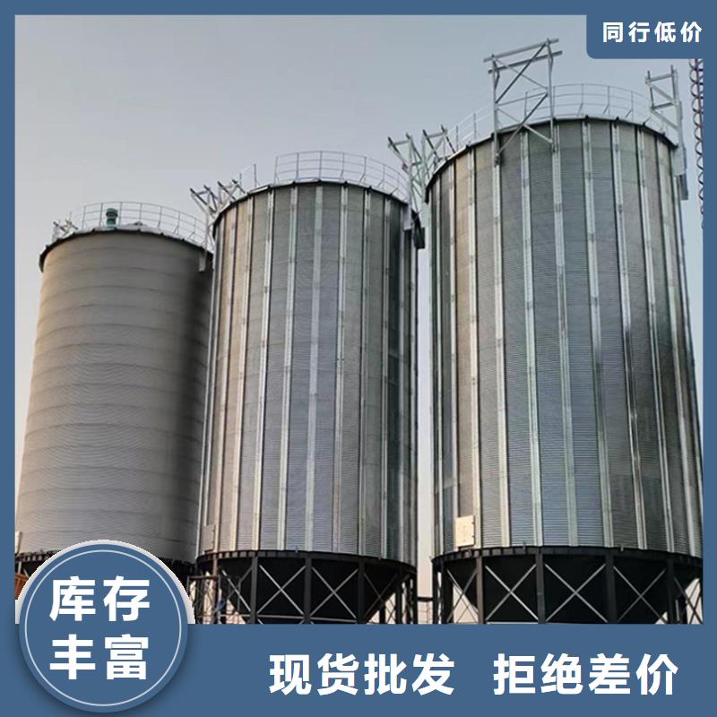 农用装配式粮仓钢板仓源头厂家本地报价更优惠