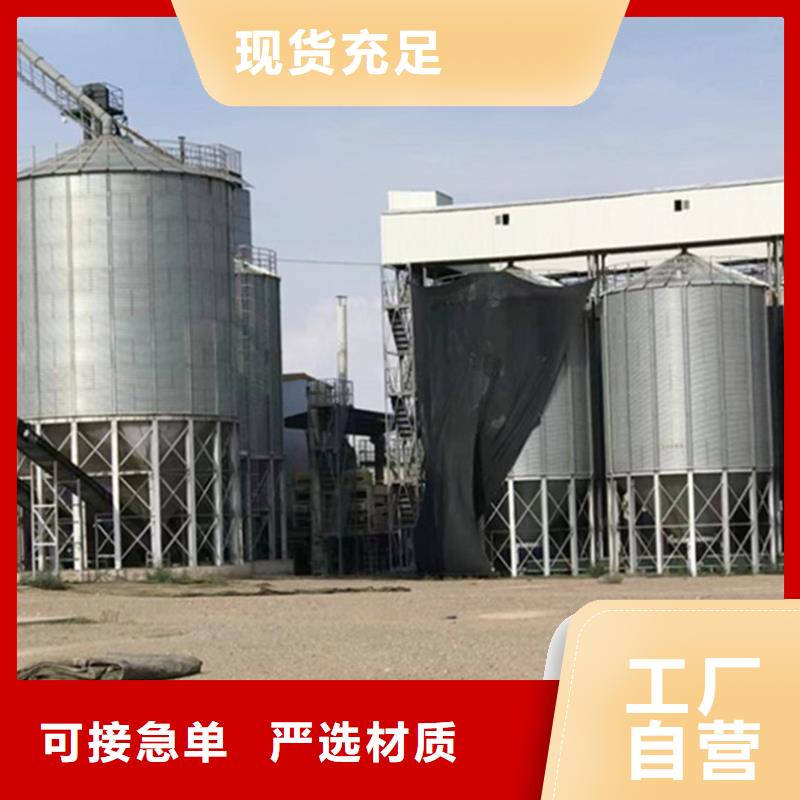 供应批发镀锌装配式圆筒仓-省心