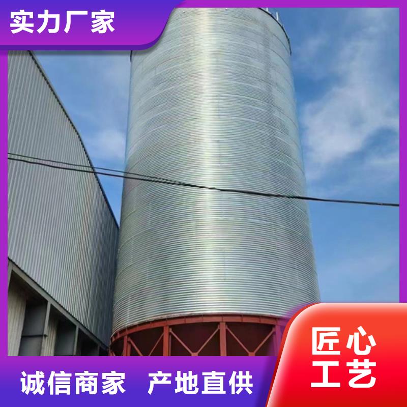 价格合理的优质农作物风干仓生产厂家