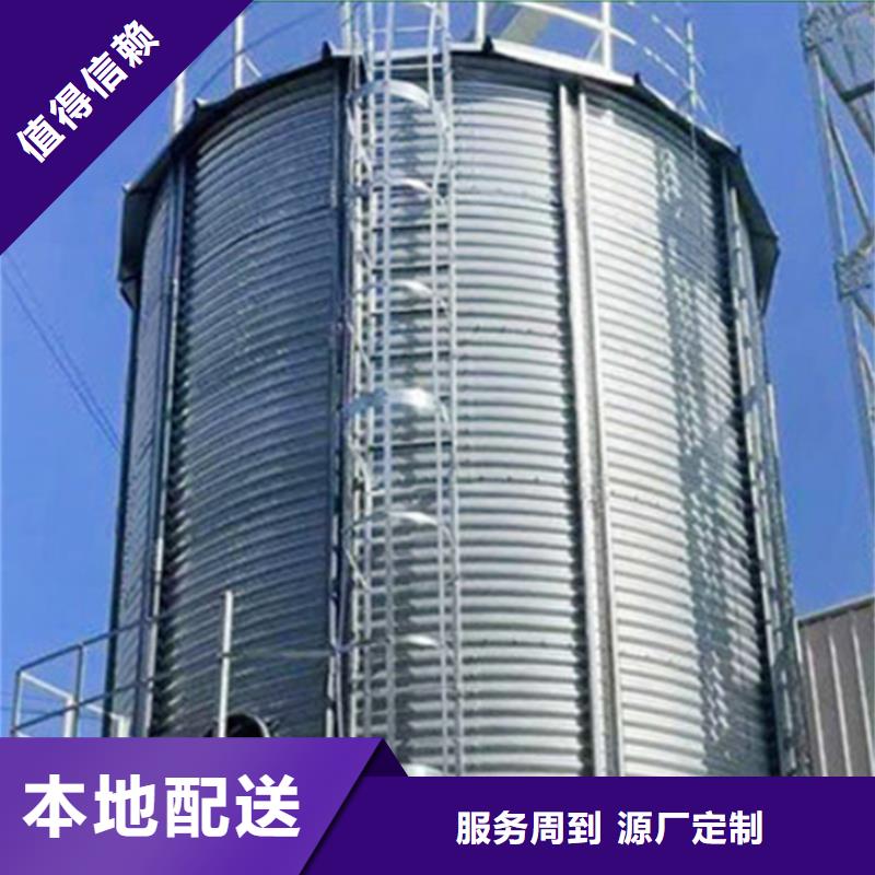装配式粮仓粮食钢板仓厂家——十余年更专业