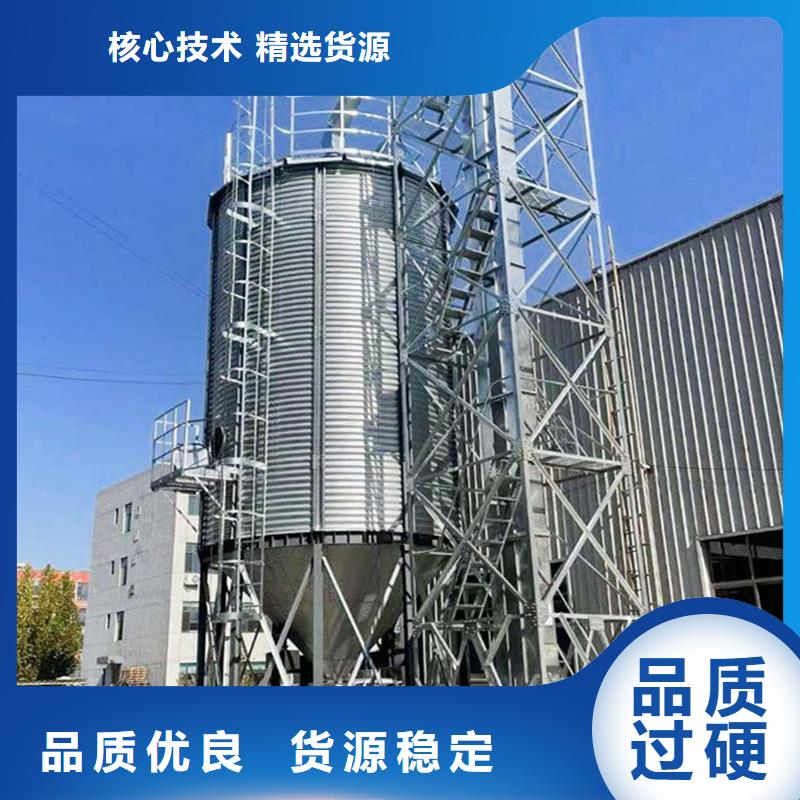 定做粮食存储设备的基地