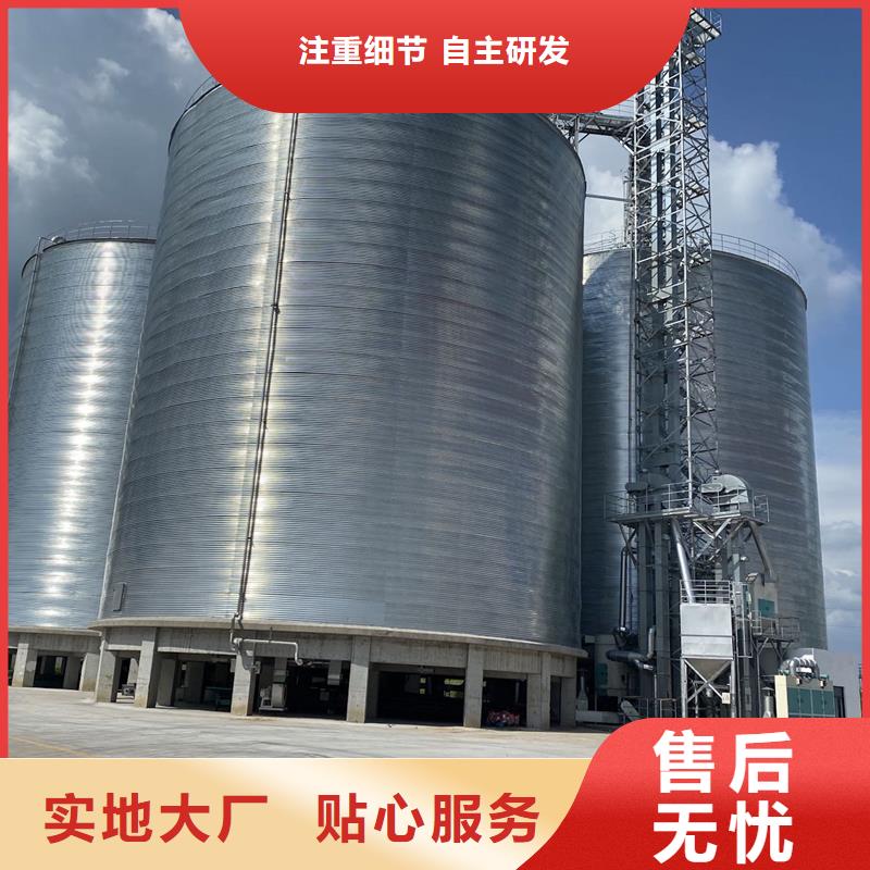 性价比高的装配式粮仓立筒仓公司