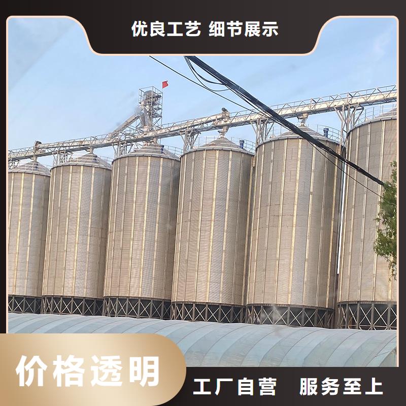 订购玉米豆类钢板仓