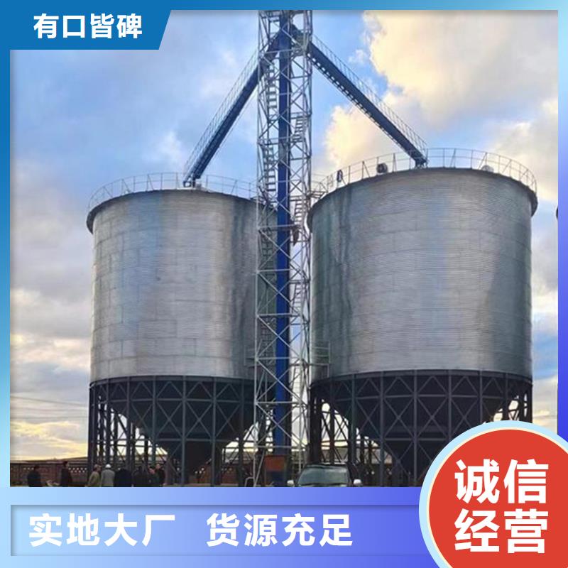 粮食钢板仓生产厂家-价格实惠